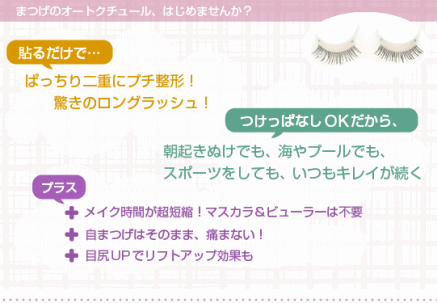 �\��܂��@NUDY LASH(�k�[�f�B���b�V��)�@���܂����i�`������