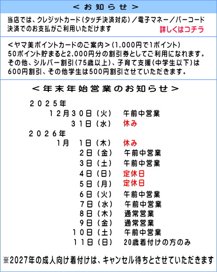 ���}���e������̂��m�点